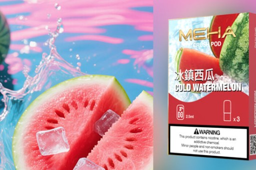 電子煙口感細膩程度對比年度排名(電子煙最受歡迎口味)